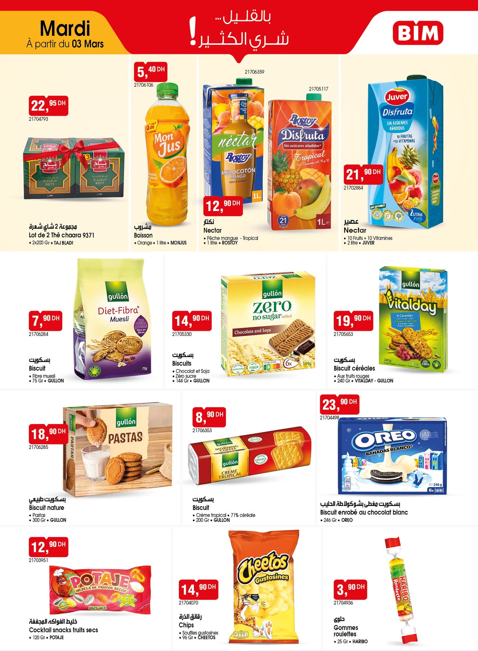 Catalogue BIM 3 mars 2026